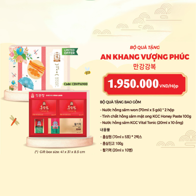 Bộ Quà tặng Hồng Sâm Hàn Quốc: An Khang Vượng Phúc