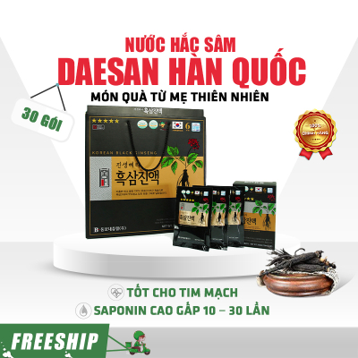 Nước hắc sâm Daesan Hàn Quốc hộp 30 gói x 70ml