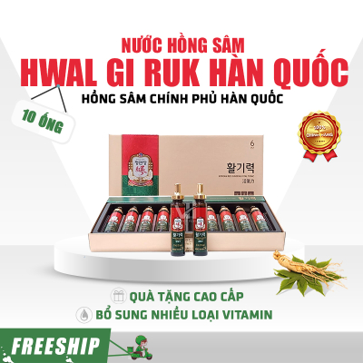 Nước hồng sâm KGC – Hwal Gi Ruk Hàn Quốc hộp 20ml×10 ống