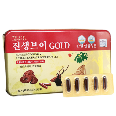 Viên hồng sâm linh chi nhung hươu 60 viên Dongwon