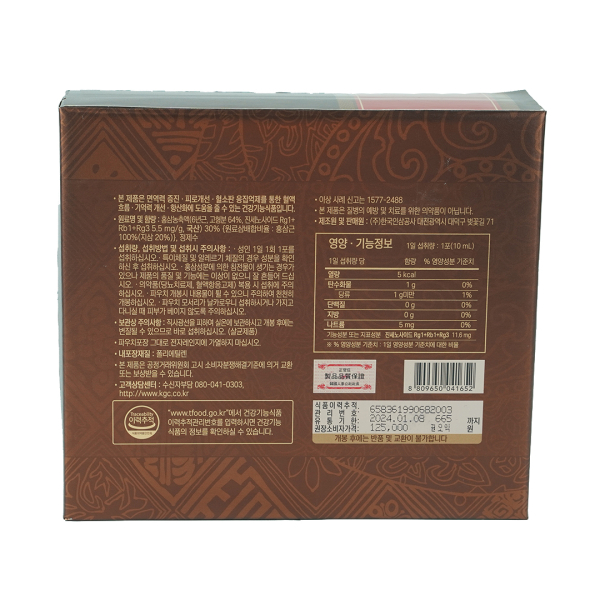 Nước tinh chất địa sâm thượng hạng KGC Extract Limited 10ml x 30 gói