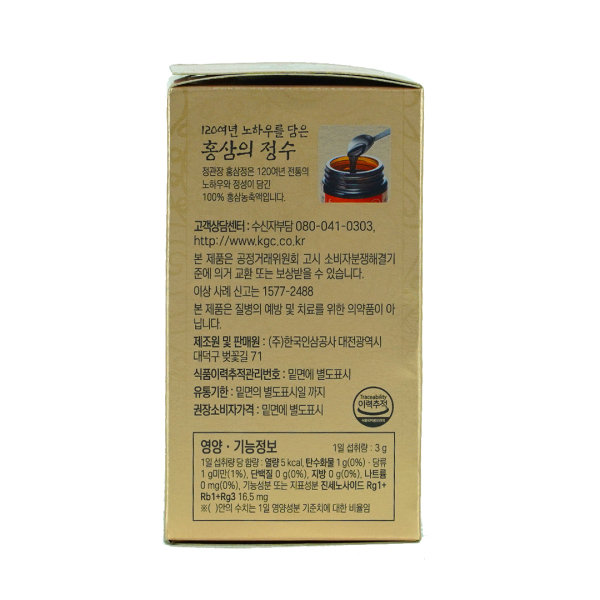 Tinh chất cô đặc cao hồng sâm KGC 240 gram nội địa Hàn Quốc