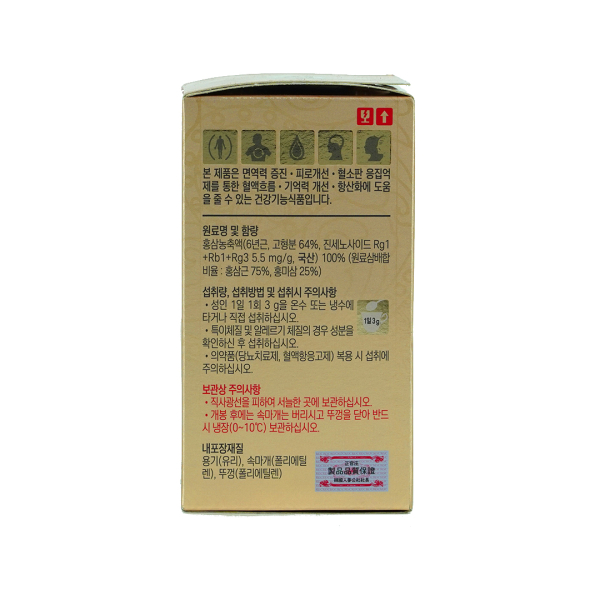 Tinh chất cô đặc cao hồng sâm KGC 240 gram nội địa Hàn Quốc