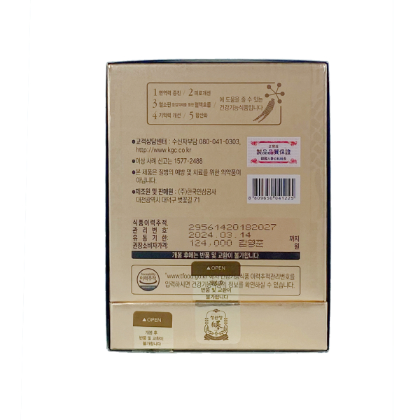 Tinh Chất Hồng Sâm Mật Ong KGC Honey Paste Hàn Quốc 500g