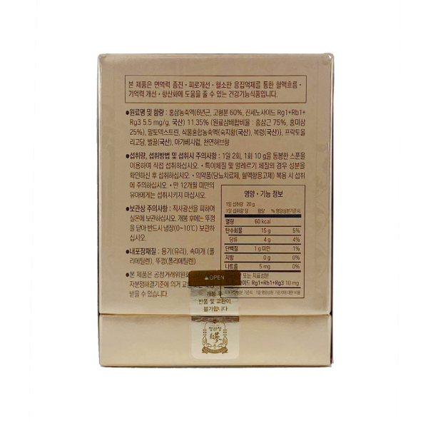 Tinh Chất Hồng Sâm Mật Ong KGC Honey Paste Hàn Quốc 500g